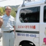79）上甲 健介さん（株式会社ケイ･アイ･エル）「宇和島のシゴト人バスツアー」に登場された方々